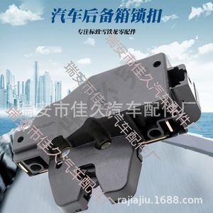 บล็อกล็อคประตูรถยนต์ยี่ห้อ Yoshihisa รุ่น 9657614780 ทำจากไนลอน สำหรับรถยนต์ Peugeot 307 - Product Image 2