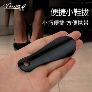 Chausse-pied mini compact en plastique portable pour un enfiler facile des chaussures - Product Image 5