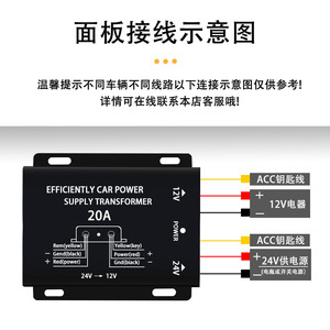 Convertidor de energía para automóvil, transformador reductor de 24V a 12V 20A para uso automotriz - Product Image 2
