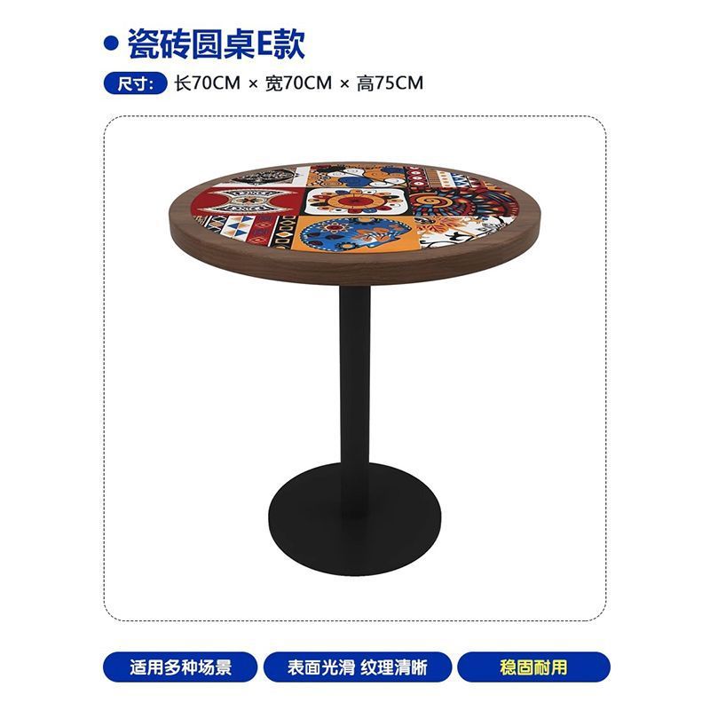Ceramic Round Table, Style E | 70*70cm Round Iron Plate