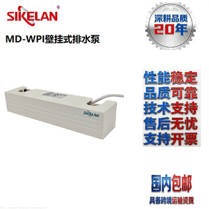 WPI-50 Wall Mounted Air Conditioner Drain Pump 13mm Discharge 10mm Inlet Centrifugal Water Pump Silent Operation Easy - Product Image 2