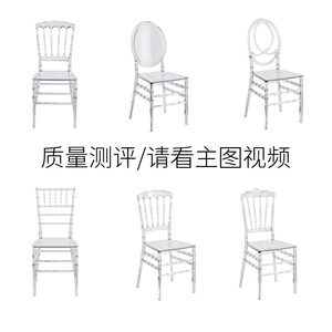 Chaise en acrylique transparente effet cristal pour extérieur, hôtel, banquet, mariage, design à joints en bambou - Product Image 4