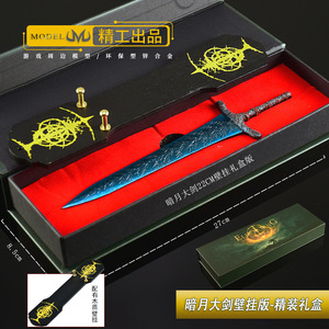 <span class=keywords><strong>Elden</strong></span> <span class=keywords><strong>Ring</strong></span>: Espada Luna Oscura de 22 CM, Versión de Tablero Colgante, Modelo de Arma Totalmente Metálico, Artículo de Cosplay, Regalo Festivo para Escritorio - Product Image 2