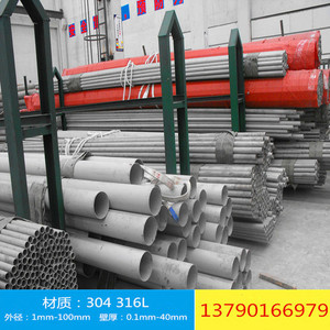 ท่อเหล็กไร้รอยต่อสแตนเลส 310s เส้นผ่านศูนย์กลางขนาดใหญ่ ทนความร้อนสูง ทนการกัดกร่อน มาตรฐาน ASTM ผลิตโดย Baosteel - Product Image 4