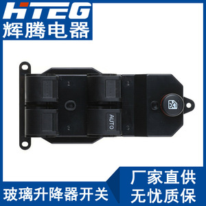 35760-S9A-G042สวิตช์กระจกไฟฟ้าสำหรับ Honda Civic CR V ลิฟต์อัตโนมัติ12V ไฟฟ้า - Product Image 3