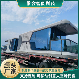 บ้านคอนเทนเนอร์ทรงสี่เหลี่ยมทันสมัยสำหรับโรงแรม ใช้เป็นแคปซูลพักผ่อนเคลื่อนที่กลางแจ้ง - Product Image 5