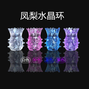 Anillo para pene de TPE con diseño de piña de cristal, 50 mm x 38 mm, para uso adulto - Product Image 4