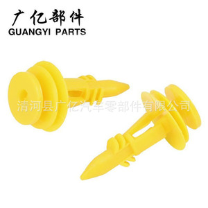 Guangyi Parts <b>Door</b> <b>Trim</b> Panel Clips 6502991 For Jeep Replacement Repair Auto Fastener - Product Image 4
