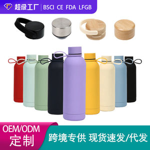 Bouteille isotherme en acier inoxydable 500 ml, gourde sous vide pour le camping, écologique, portable, pour les sports de plein air - Product Image 5