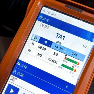 لوح تيتانيوم TA1/GR1 - Product Image 6