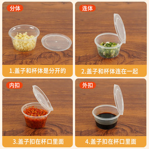 Gobelets à condiments jetables avec couvercles à clapet, boîtes d'emballage alimentaire rectangulaires à emporter, bols individuels, coupelles à sauce - Product Image 4