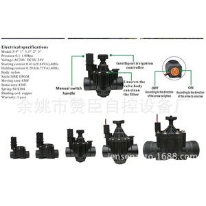 Válvula Solenoide Zanchen 100D Normalmente Cerrada para Control de Flujo de Agua en Microirrigación - Product Image 2