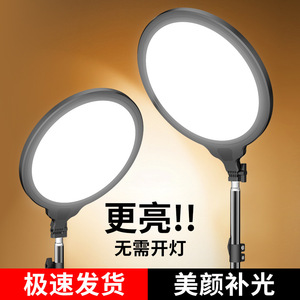 Baidi Led Fill Light Bd-Hp160 Température de couleur réglable 2500K-9900K pour la diffusion en direct, la photographie et l'éclairage de bureau - Product Image 3