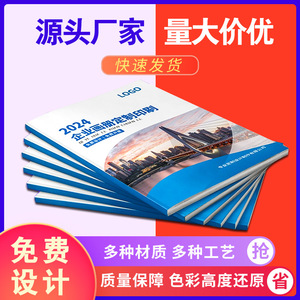 Impresión de Folletos Personalizados Tamaño A4 Impresión a Cuatro Colores Suministro de Fábrica de Hangzhou - Product Image 4