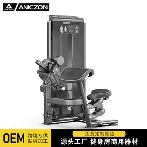 Seated Two <b>Head</b> And Three <b>Head</b> Trainer F2083 Steel Arm Muscle <b>Training</b> Equipment For Gym Fitness Body Shaping - Product Image 3