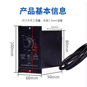 Régulateur de vitesse pour contrôleur de moteur 220V pour commande de moteur électrique - Product Image 4