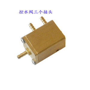 วาล์วน้ำสำหรับทันตกรรม Dansdon 4 พอร์ต ควบคุมด้วยลม สำหรับเก้าอี้ทันตกรรม - Product Image 2