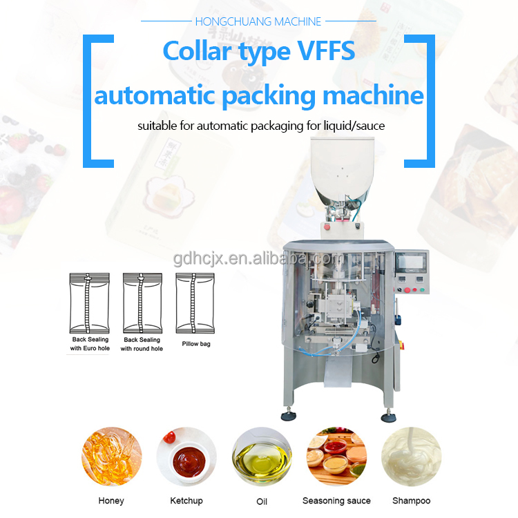 HC-420L  Hot Sale High Quality Automatic Milk/Honey/Shampoo/Sterilized Water /Juice/ Liquid Packaging Machine - Collar Type Packing Machine - 3