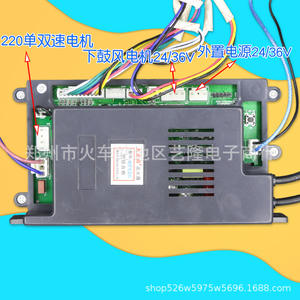 Panneau de commande universel 220V pour chauffe-eau, avec contrôleur filaire, pour usage domestique au gaz naturel - Product Image 1