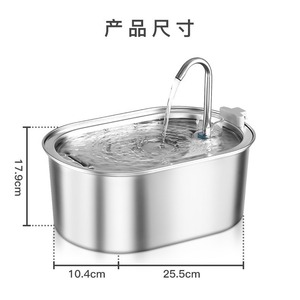 Fuente de agua para mascotas de acero inoxidable, grifo para fuente de agua para gatos, fuente de agua para mascotas para el hogar, gran capacidad de 2L - Product Image 5
