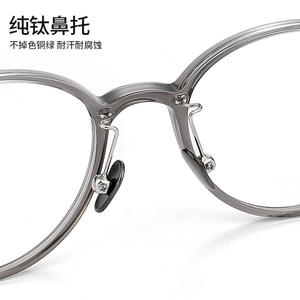 Gafas de Mujer Danyang, Montura Redonda TR90 9208, Ligeras, Montura Completa de Plástico, Lentes de Plástico - Product Image 2