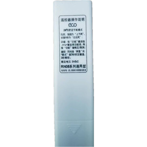 Compatible avec la télécommande de climatiseur Midea série RN08, modèle universel 3V6C, mode Eco - Product Image 1