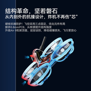 โดรน Air75 II Brushless Racing FPV 1S ชุดอุปกรณ์ครบชุด น้ำหนักเบา สำหรับการบินของเยาวชน - Product Image 4