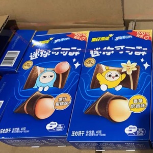 Bánh quy Oreo Mini vị cacao 40g*24 bán buôn, đồ ăn vặt ngoại nhập, vị sô cô la trái cây - Product Image 3