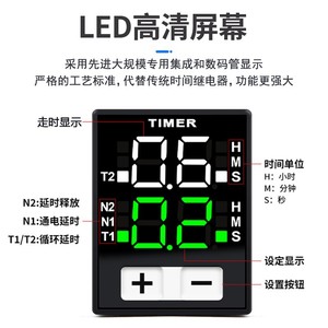 ซีเอ็นมอม H3Y-2 รีเลย์หน่วงเวลา 220V AC SPDT ราง DIN ควบคุมอุตสาหกรรม - Product Image 5
