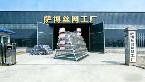 Nuova Gabbia Commerciale per Galline Ovaiole a 3 Livelli, Zincata a Caldo, con Sistema di Rimozione del Letame, per 96 Galline, per Allevamenti con Controllo Remoto - Product Image 6