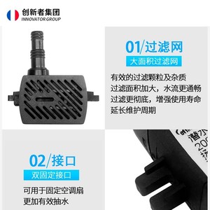 นวัตกรรมปั๊มน้ำแบบจุ่มใต้น้ำ 200L/H 220-240V 8W ป้องกันความร้อนเกิน สำหรับตู้ปลา บ่อปลา น้ำพุ - Product Image 3