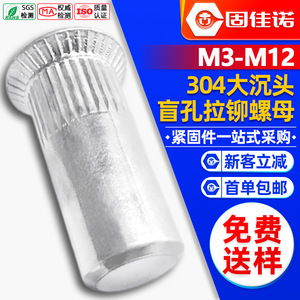 304M3M4M5M6M8M10M12 - Product Image 1