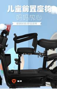 Sécurité enfant siège de vélo vélo avant bébé siège enfants selle avec pédales large mousse amortisseur siège de vélo confortable - Product Image 2