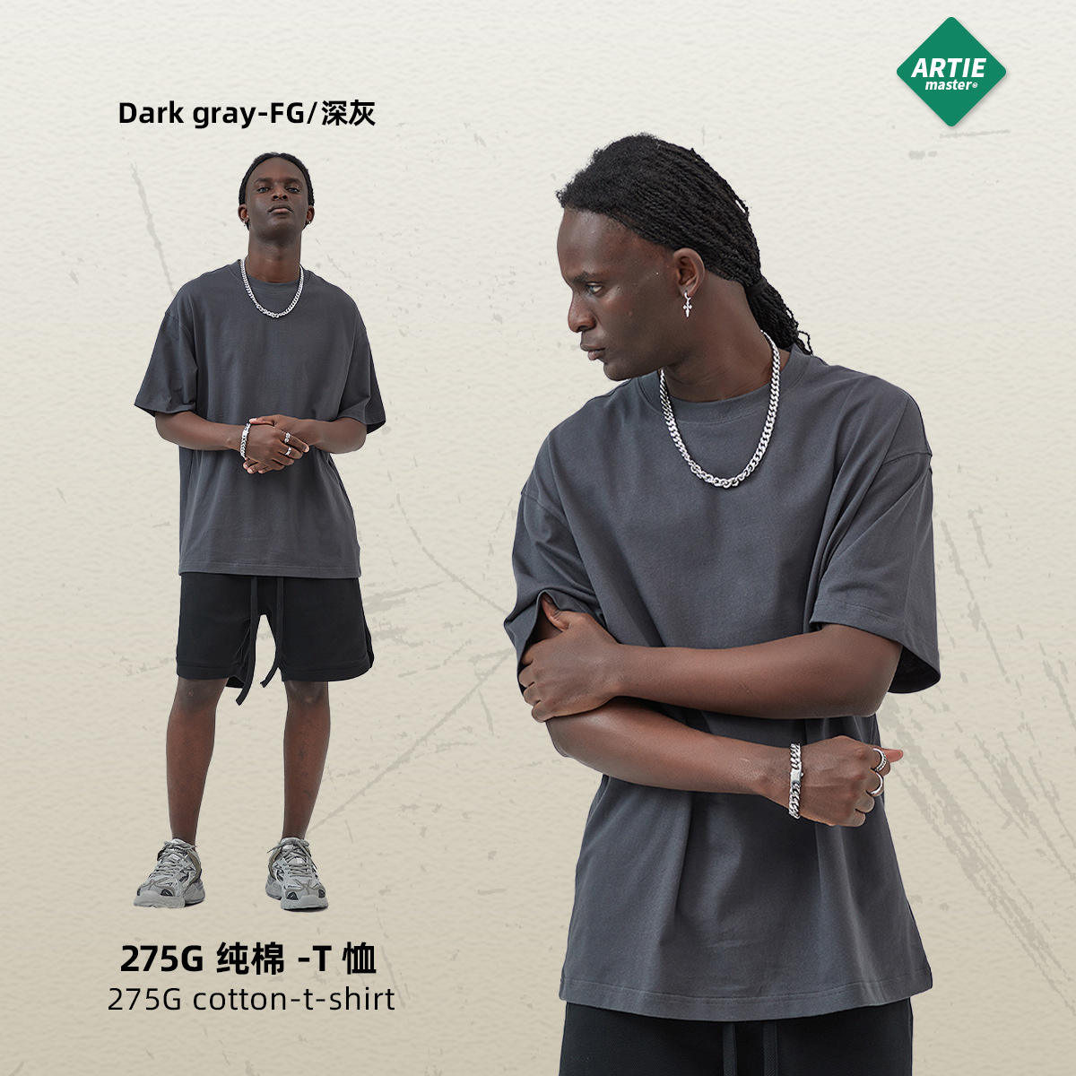 สีเทาเข้ม-FG