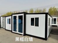 Maison conteneur DACHU en gros, respirante, rectangulaire, moderne, à toit plat/incliné, à double aile, extensible et mobile pour activités