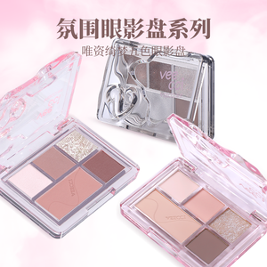 Wholesale Popular Makeup Products Highlighting Pink Colour Mixed Make up Eyeshadow <b>Eye</b> <b>Shadow</b> Palette - Product Image 3