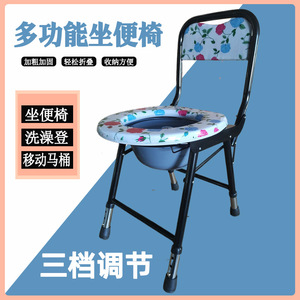 Foldable Adjustable <b>Commode</b> <b>Chair</b> With Height Adjustment For Elderly And Pregnant Women Hospital Use - Product Image 4