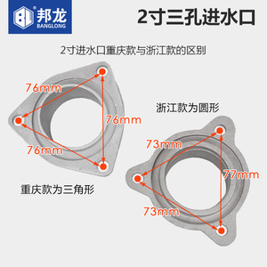 Carcasa de Bomba de Agua Autocebante de 2 Pulgadas (100mm) con Asiento de Entrada de Aluminio, Accesorios para Motor de Gasolina, Colector de Admisión con Orificios de 504mm y 804mm - Product Image 2