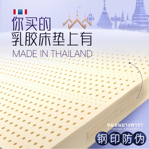 ที่นอนยางพาราธรรมชาติไทย 180x200 ซม. หนา 15 ซม. รองรับกระดูกสันหลัง ระดับความแน่นปานกลาง เพื่อการนอนหลับสบาย - Product Image 3