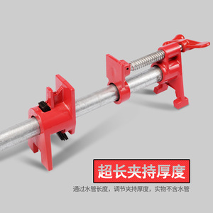 Pince à tuyau verticale manuelle pour le travail du bois, pince combinée horizontale à 6 branches, pince de serrage rapide fixe - Product Image 3