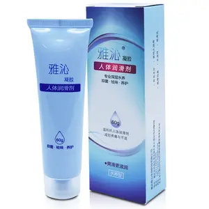 Hot selling family planning supplies wholesale Yaqin external body lubricating 60g lubricant for adults