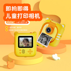 กล้องสำหรับเด็ก D2 กล้องถ่ายรูปทันที การ์ด TF บันทึกวิดีโอดิจิทัล สำหรับเด็กอายุ 3-6 ปี - Product Image 4