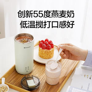 เครื่องทำนมถั่วเหลืองมอคคอม มินิ 0.8 ลิตร เครื่องปั่นแบบพกพาอัตโนมัติ พร้อมฟังก์ชั่นทำความร้อนและตั้งโปรแกรมได้ สำหรับทำนมถั่วเหลืองเสิร์ฟเดี่ยว - Product Image 2