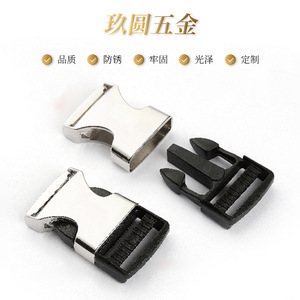 Hebillas de Liberación Lateral Metálicas Jiuyuan, Plateadas y Negras, de Aleación de Zinc, Duraderas, para Bolsos - Product Image 1