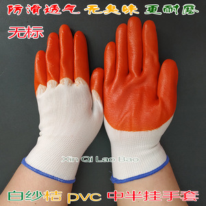 ถุงมือเซฟตี้เคลือบพีวีซีลองลิดา ถุงมือทำงานเอนกประสงค์กันลื่นเคลือบเต็มรูปแบบ ขนาด M 13 เข็มเย็บ วัสดุความหนาแน่นสูง - Product Image 2