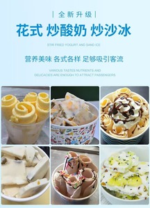 Machine à crème glacée frite et à yaourt aux fruits, professionnelle, à pot unique, à pression unique, pour coupes épaisses et coupes rondes, pour stands - Product Image 4