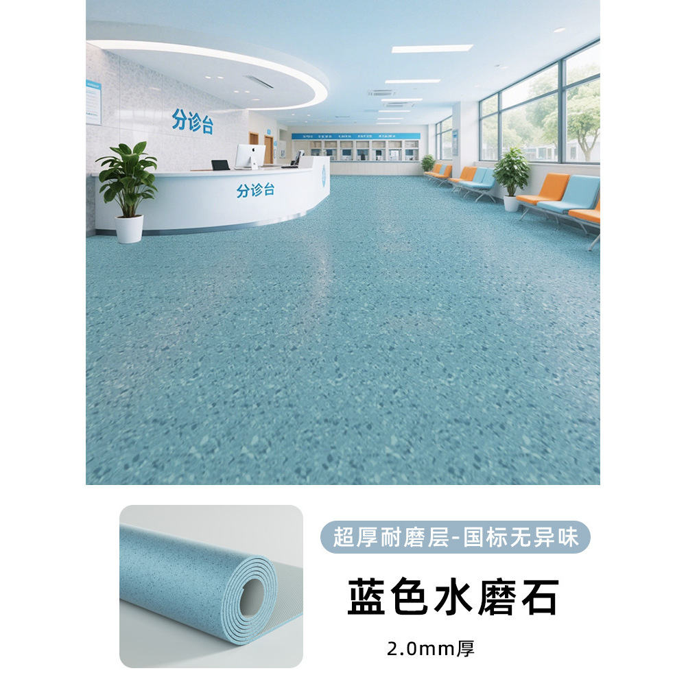 high-end commercial 20mm-blue terrazzo