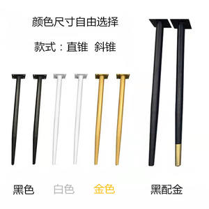 Pieds <span class=keywords><strong>de</strong></span> meubles en métal, pieds <span class=keywords><strong>de</strong></span> <span class=keywords><strong>fauteuil</strong></span>, quincaillerie <span class=keywords><strong>de</strong></span> remplacement pour canapé d'angle, pieds <span class=keywords><strong>de</strong></span> meuble TV dorés - Product Image 6