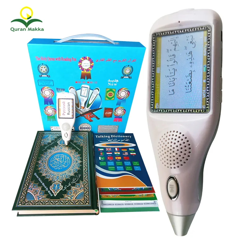 9200 큰 Quran 책 읽기 펜 디지털 LCD 화면 MP3 MP4 플레이어 Quran 독서 말하기 학습 펜 이슬람 학습 Quran