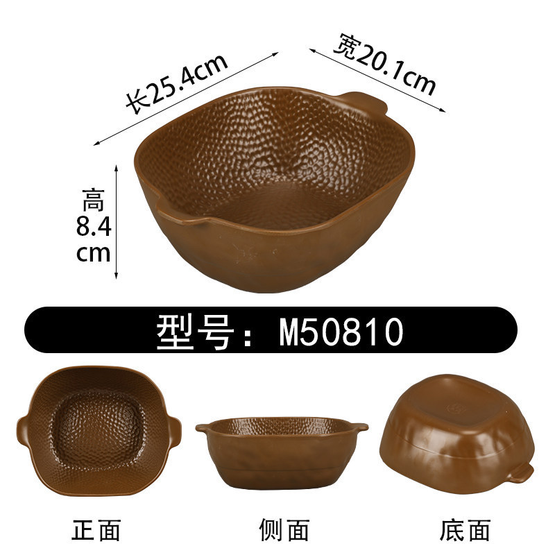 M50810 Marron [Bol carré]